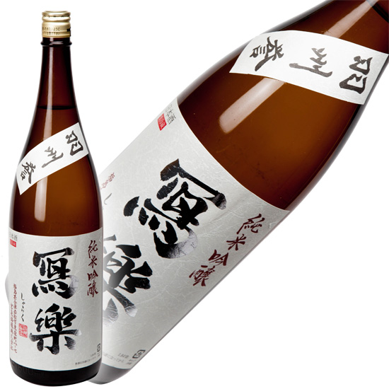 最新人気 | 羽州誉 純米吟醸 冩樂（写楽） 會津酒楽館 渡辺宗太商店 有限会社 日本酒